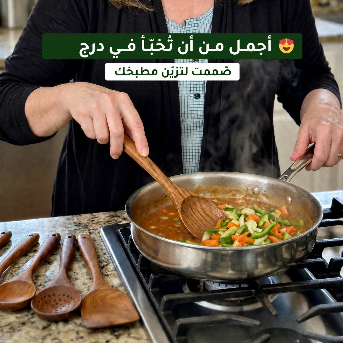 أجمل من أن تُخبّأ في درج