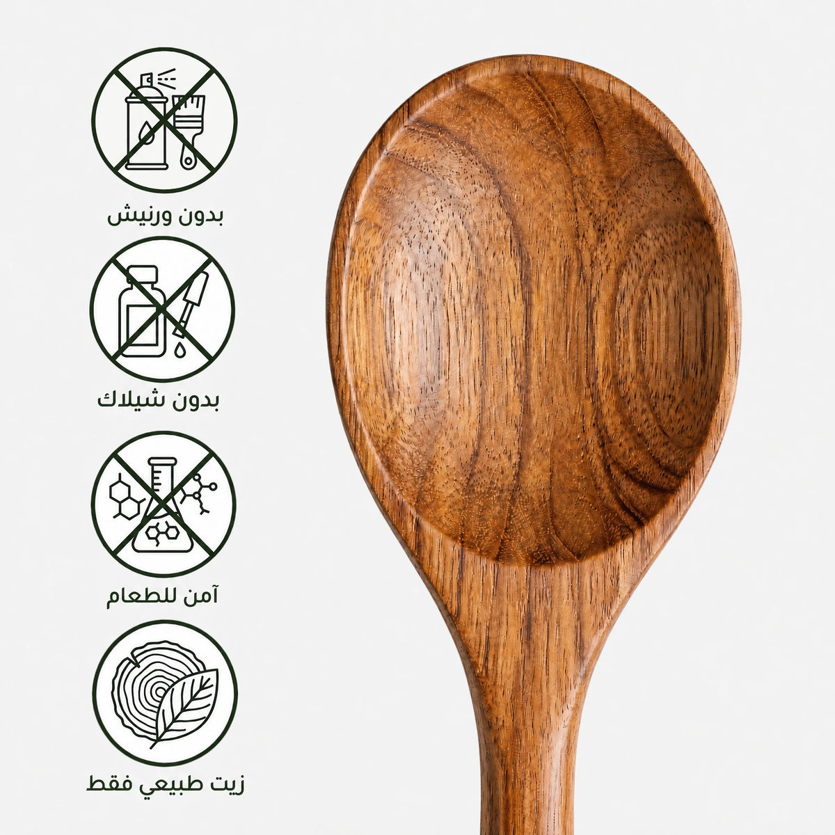 بدون ورنيش ولا شيلاك